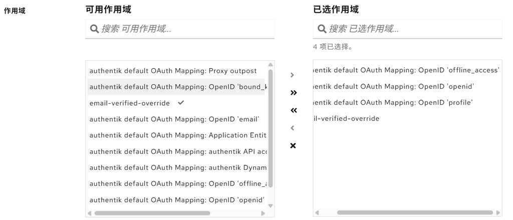 K3s + Authentik + Headlamp OIDC 集成配置手册