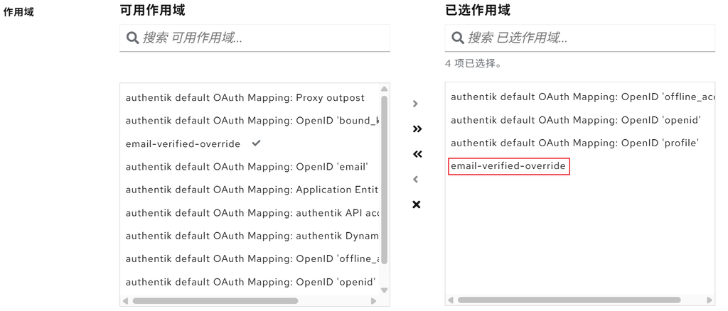 K3s + Authentik + Headlamp OIDC 集成配置手册
